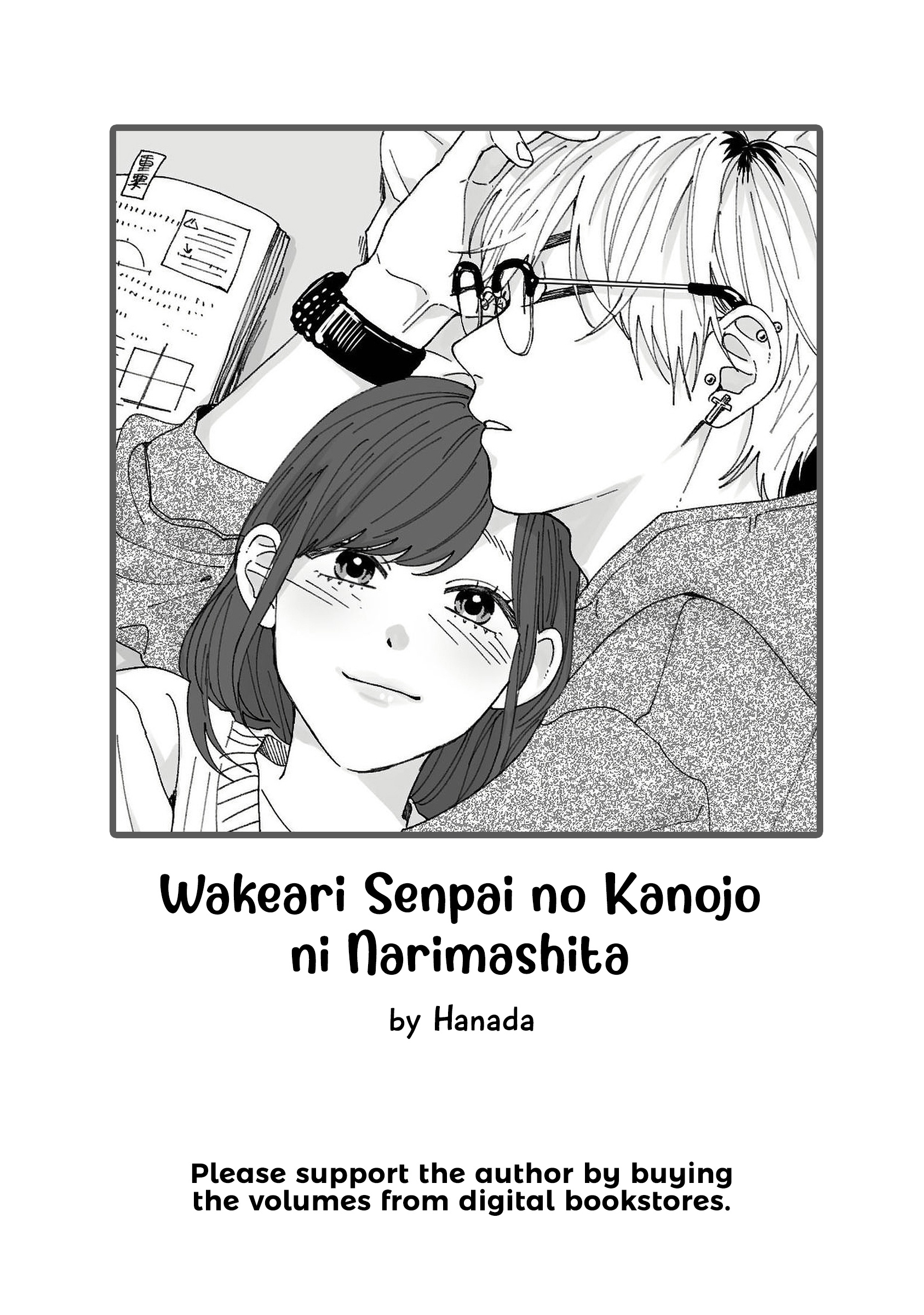 Wakeari Senpai No Kanojo Ni Narimashita Vol.1 Chapter 3 - Picture 2