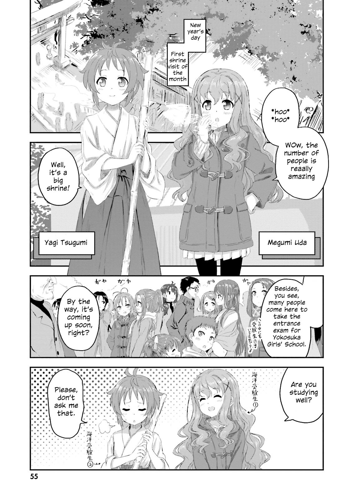 Haifuri - Page 2