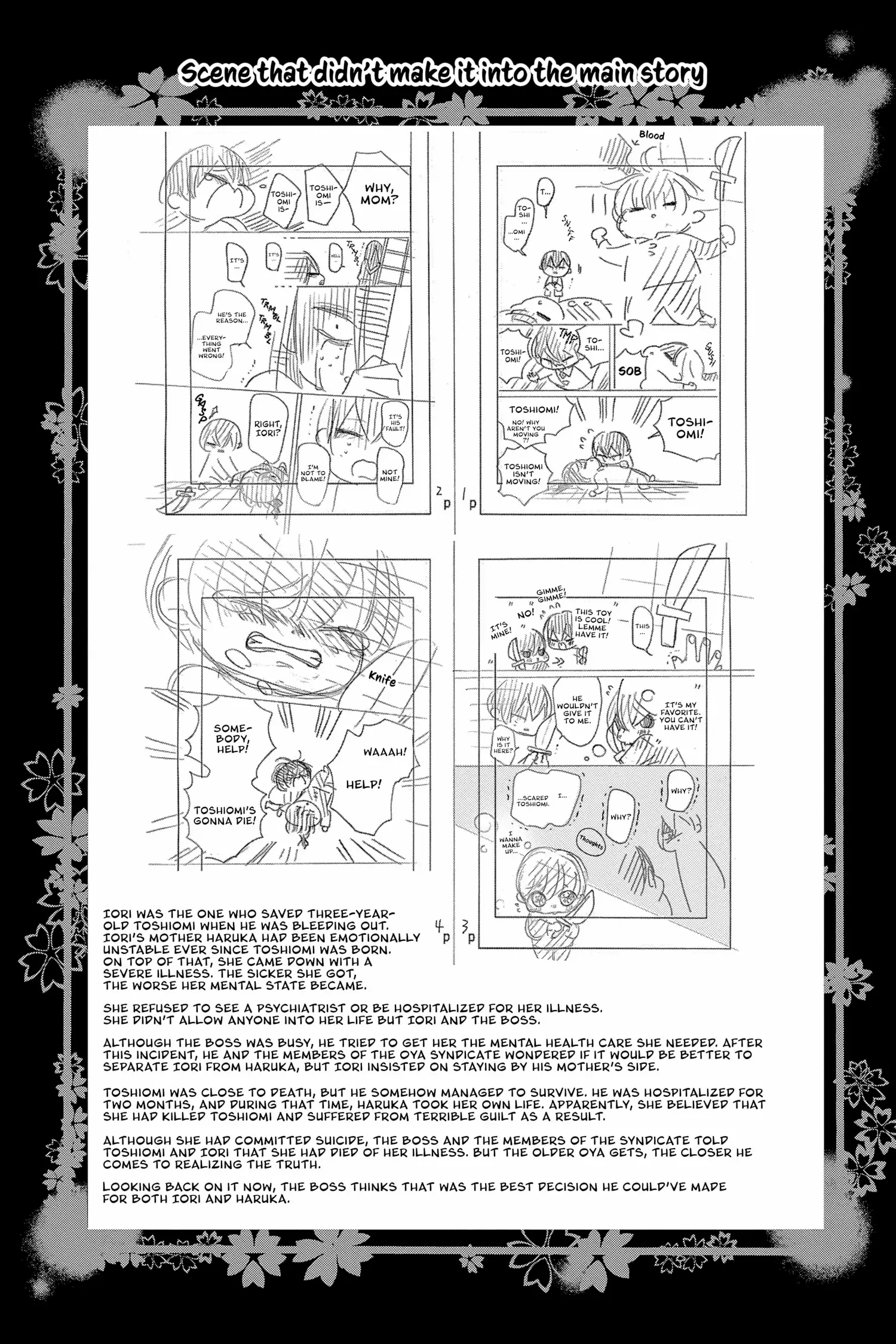 Koi To Dangan - Page 2