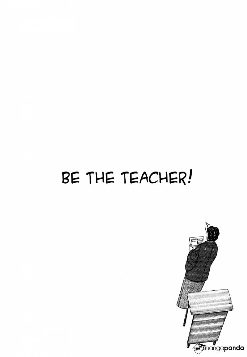1331 Chapter 49 : Be The Teacher - Picture 2