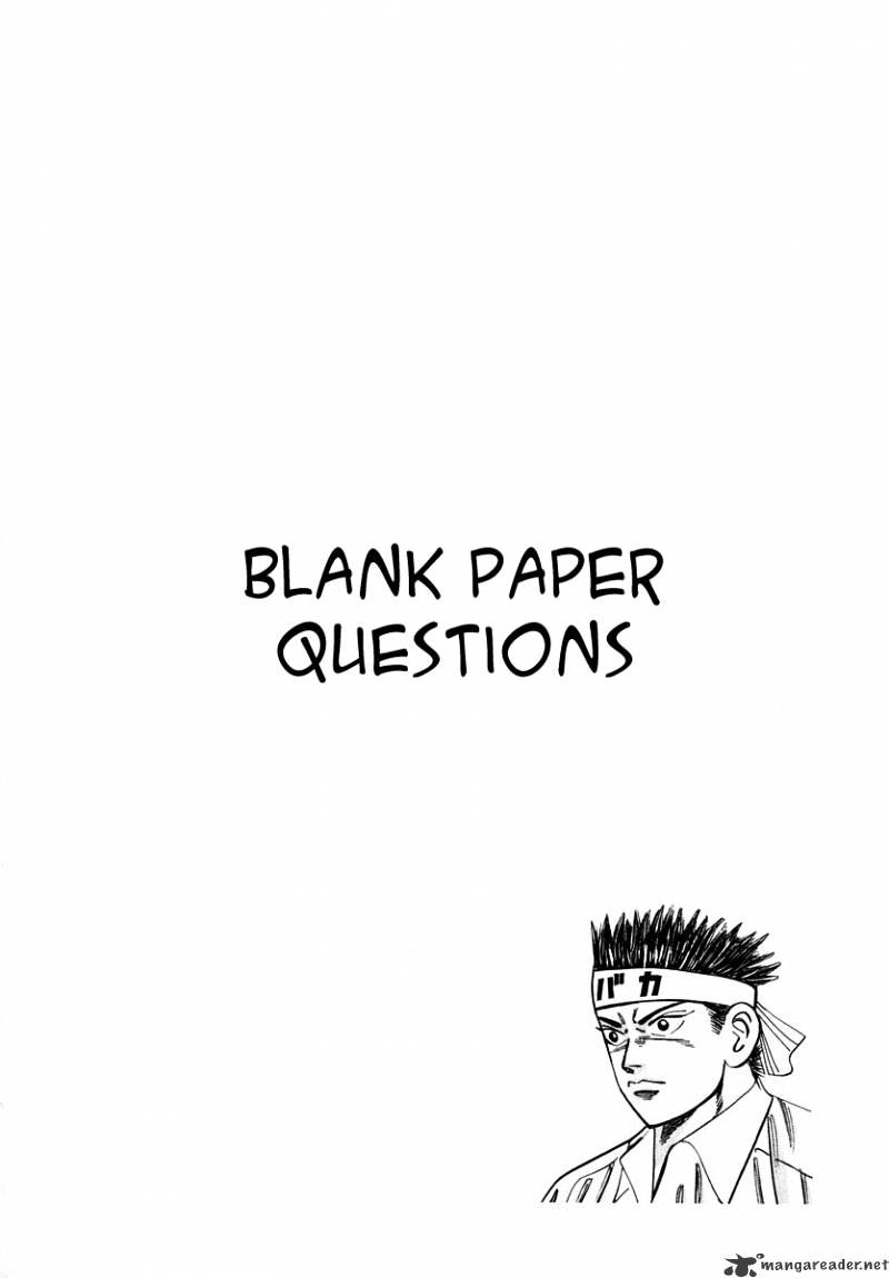 1331 Chapter 16 : Blank Paper Questions - Picture 2