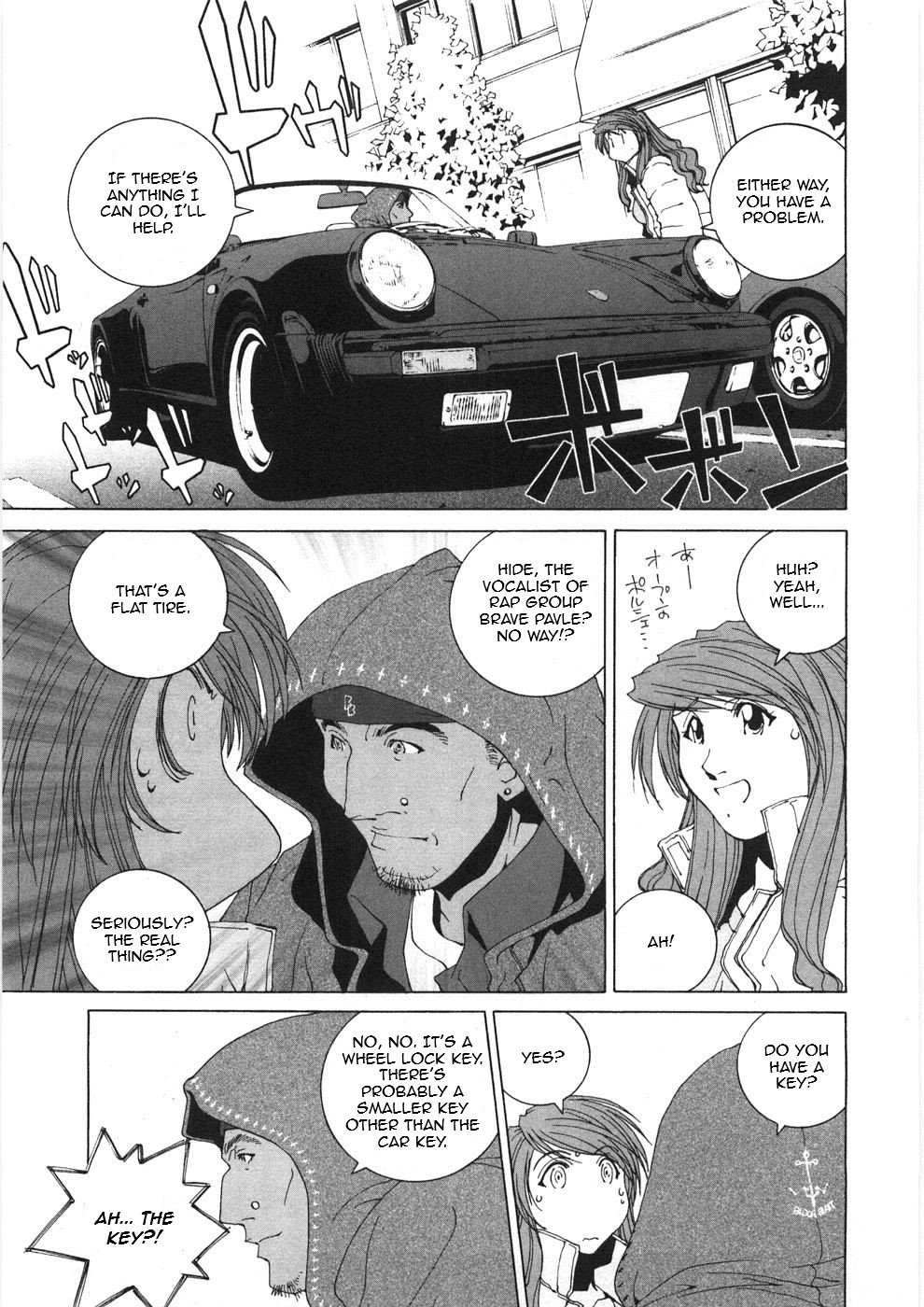 Kanojo No Carrera Vol.3 Chapter 27: Speedster Dandy - Picture 3