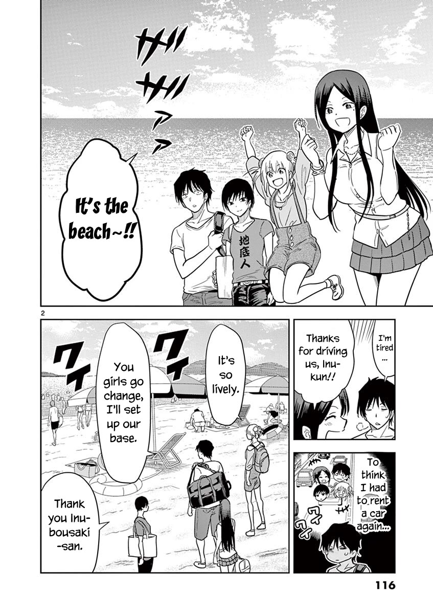 A High School Girl Raises A Corporate Slave Chapter 33: It's The Beach! - Picture 2