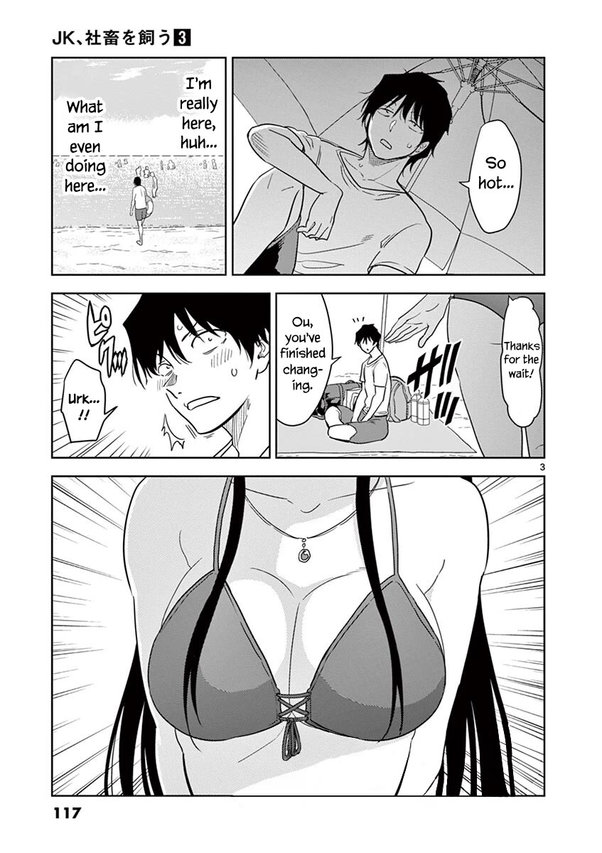A High School Girl Raises A Corporate Slave Chapter 33: It's The Beach! - Picture 3