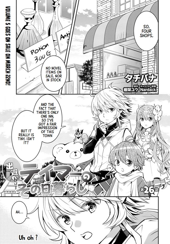 A Late-Start Tamer's Laid-Back Life Chapter 26 - Picture 1