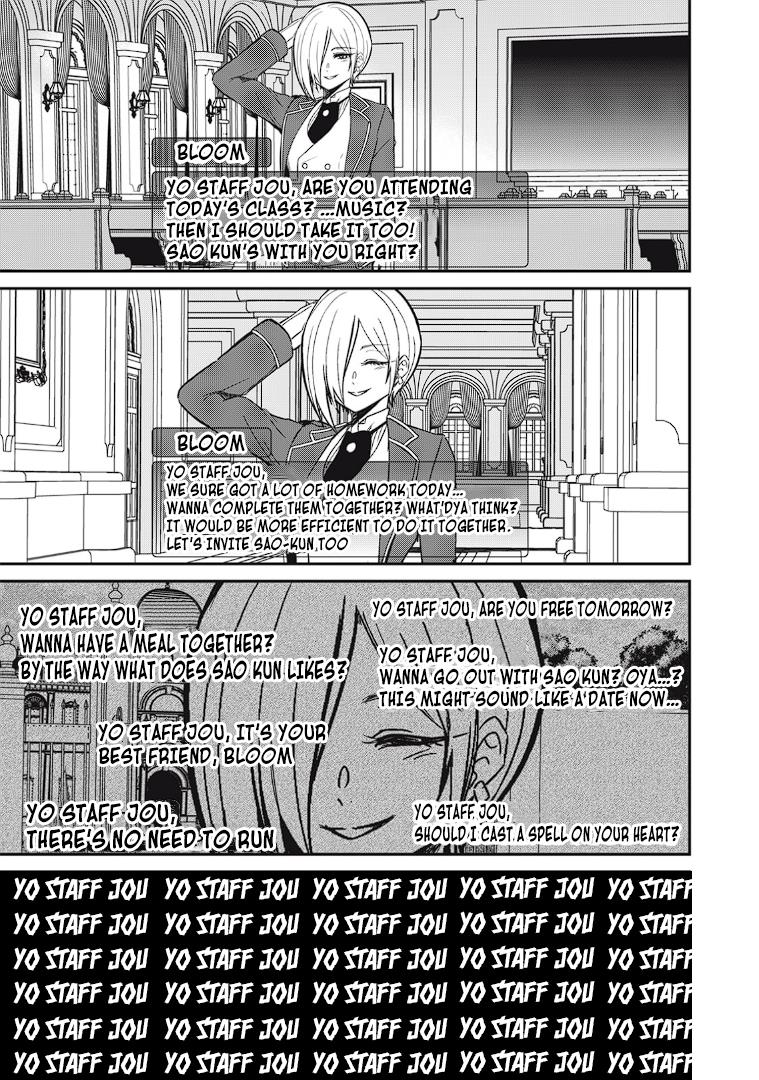 Isekai Koushoku Musou Roku - Page 3