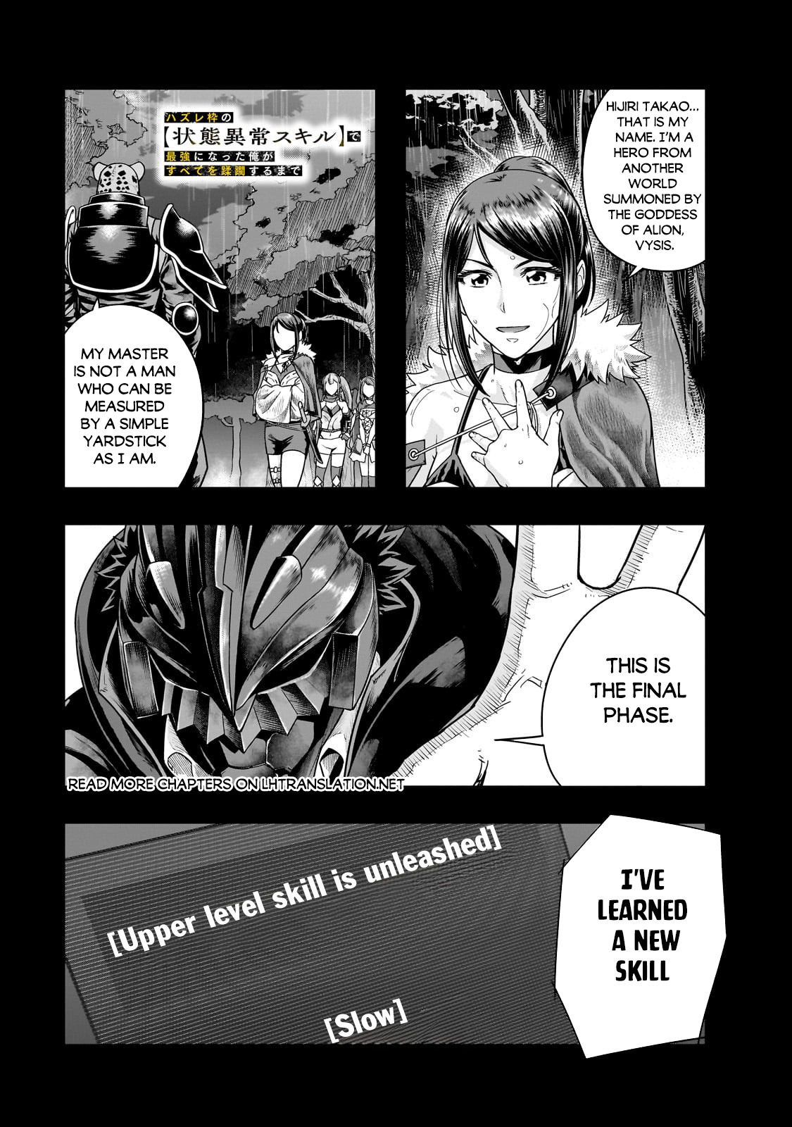 I Became The Strongest With The Failure Frame Chapter 43.1: Ravage - Picture 2
