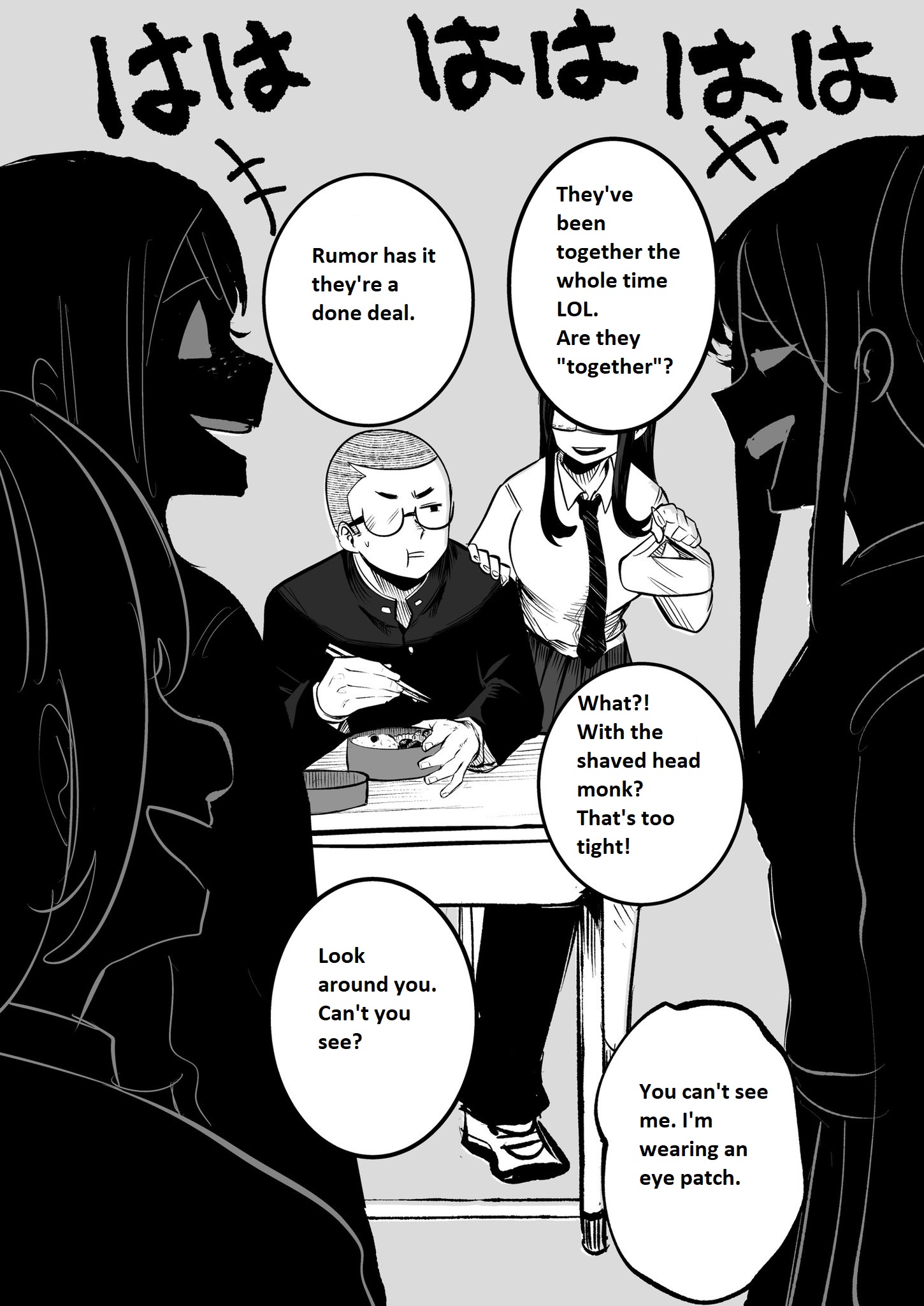 Mou Furenai Kimi - Page 1