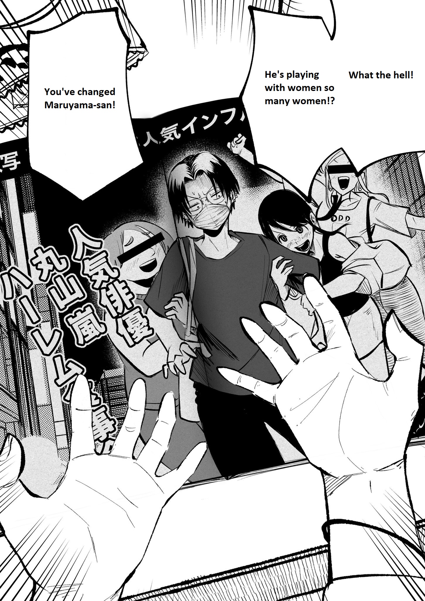 Mou Furenai Kimi - Page 2