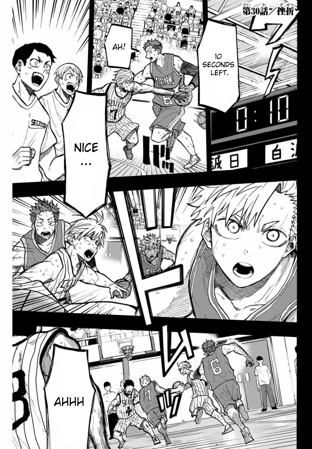 Winning Pass Chapter 30: Setback - Picture 1