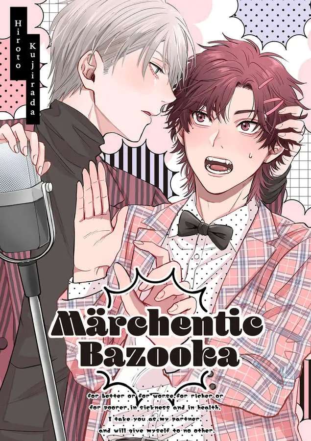 Marchentic Bazooka Chapter 2 - Picture 1