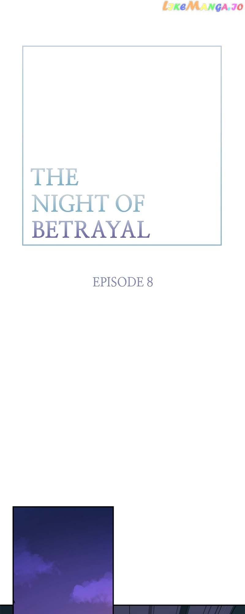 Thank You For Your Betrayal Chapter 8 - Picture 1