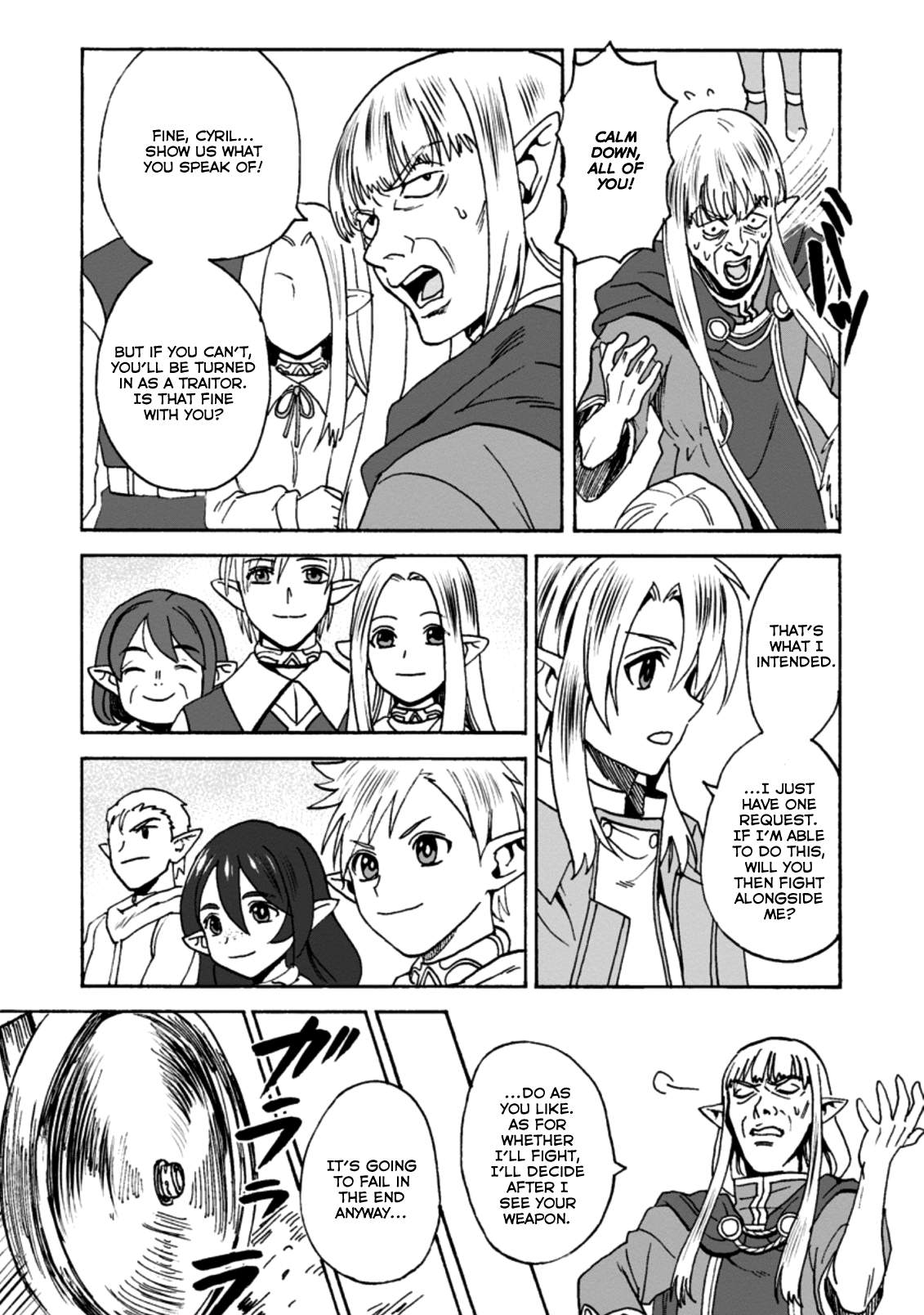 Elf Tensei Kara No Cheat Kenkokuki - Page 1