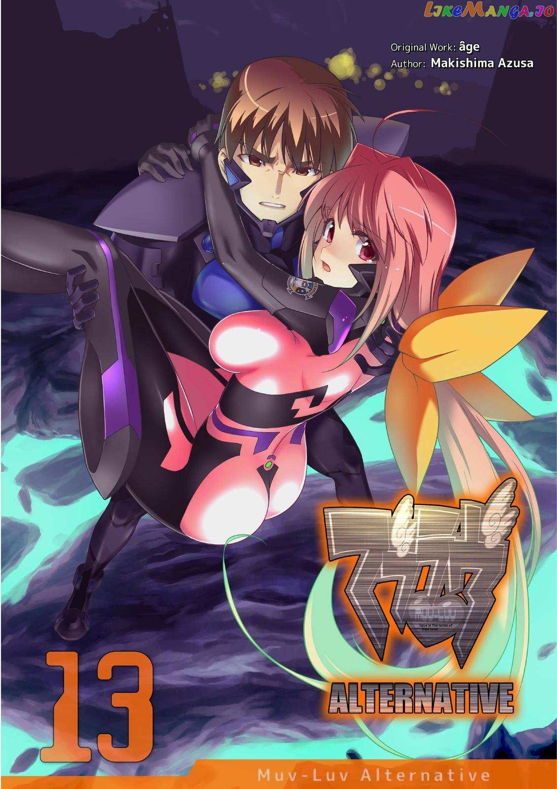 Muvluv Alternative Chapter 71 - Picture 1