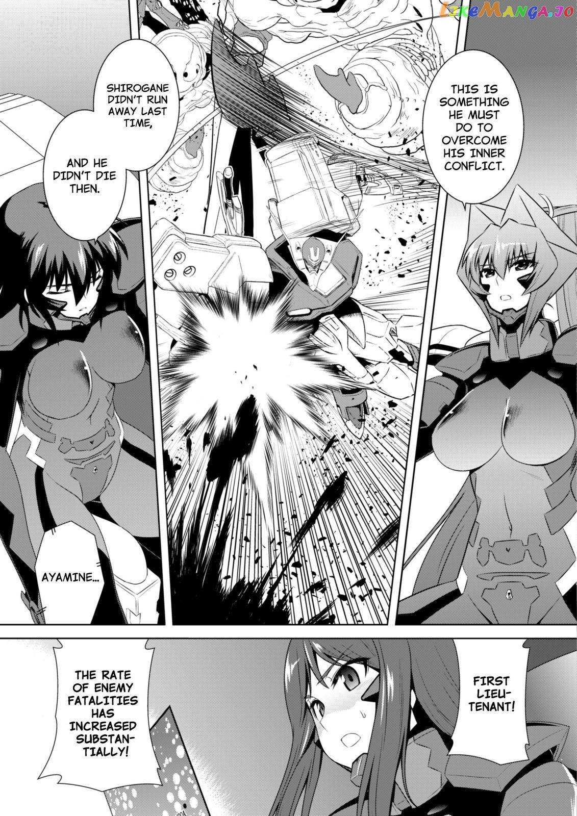 Muvluv Alternative Chapter 62 - Picture 3