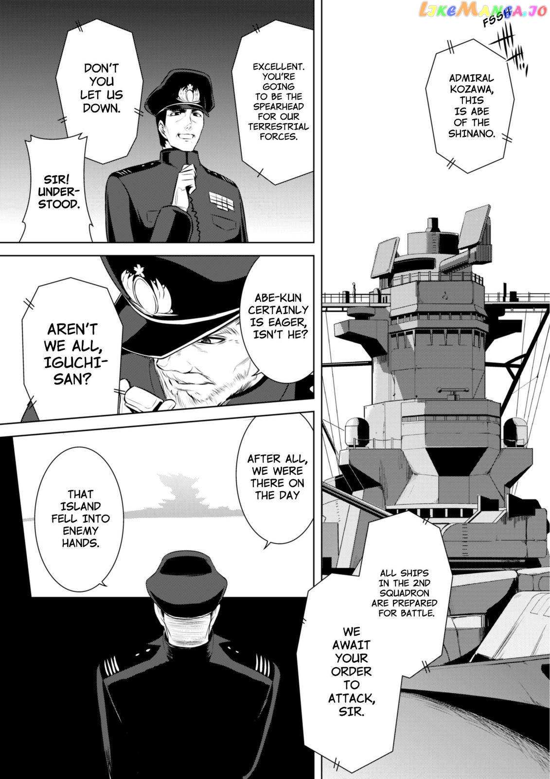 Muvluv Alternative Chapter 60 - Picture 3
