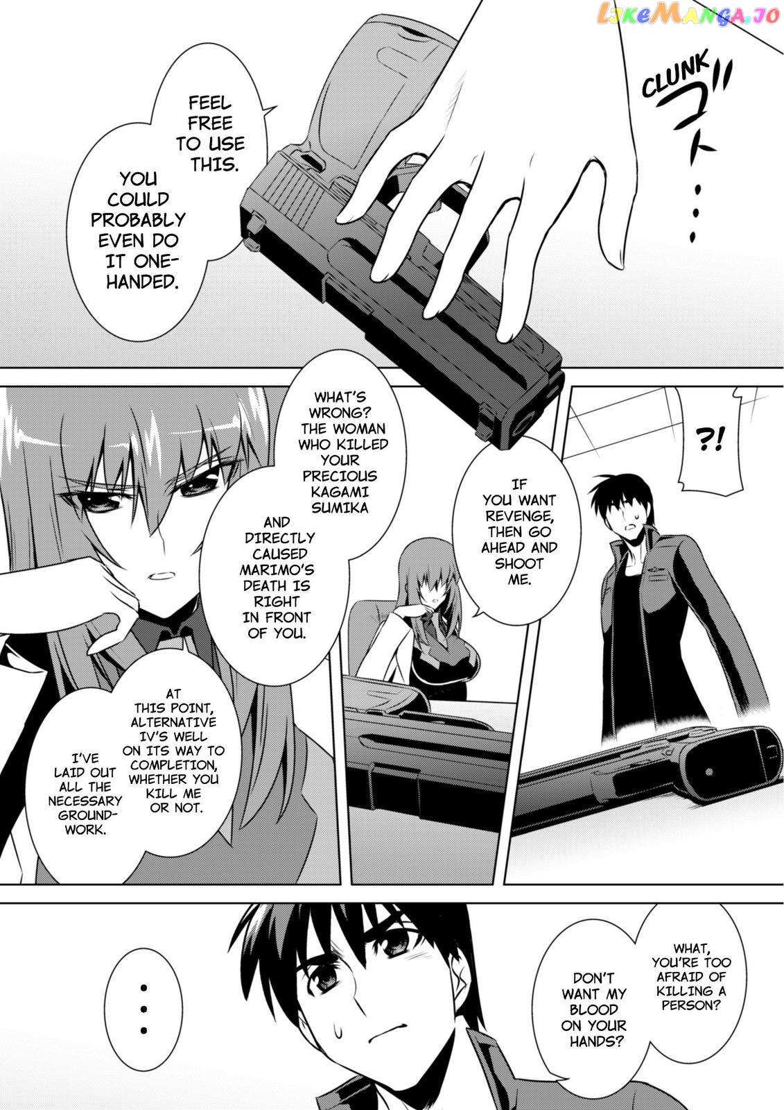Muvluv Alternative Chapter 56 - Picture 3