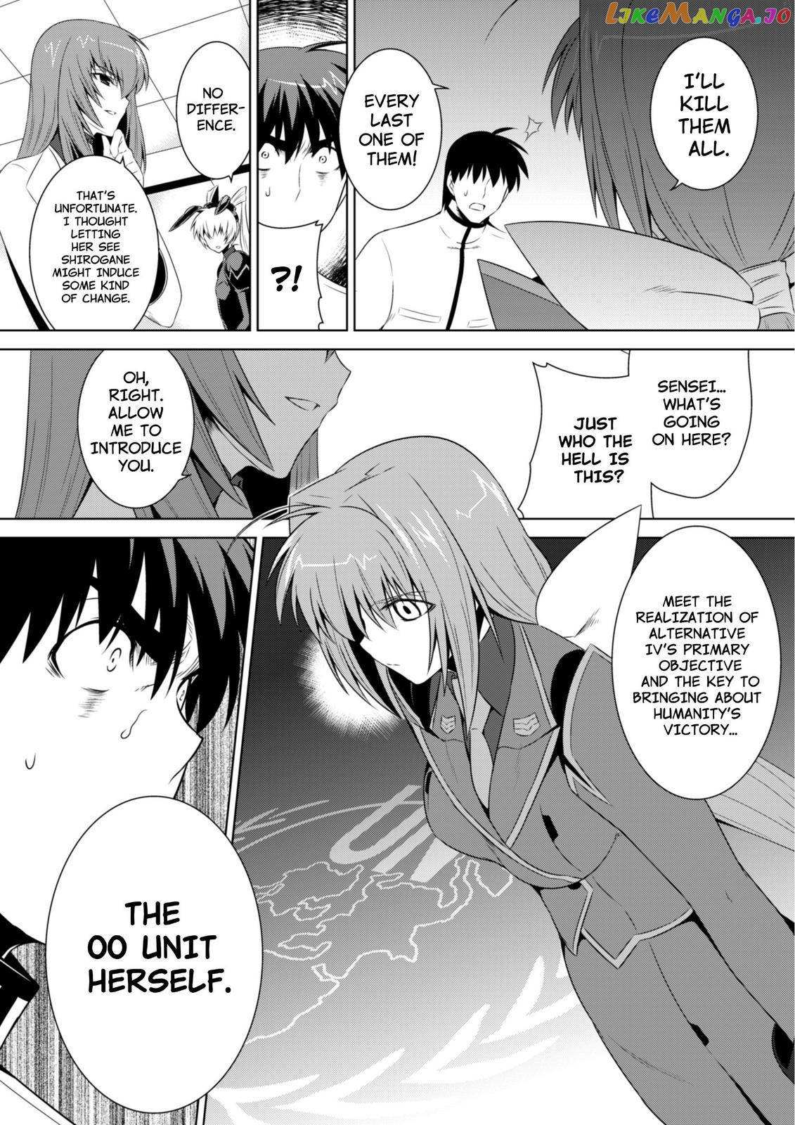 Muvluv Alternative Chapter 53 - Picture 2