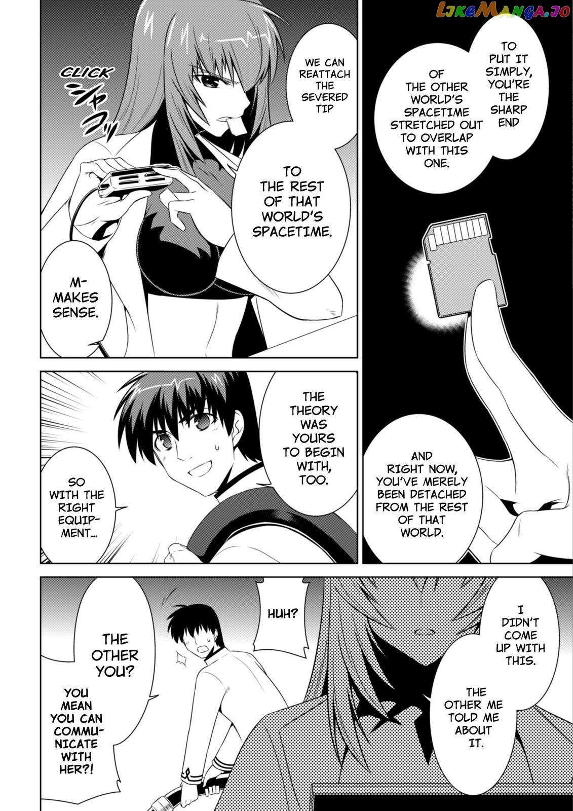 Muvluv Alternative Chapter 52 - Picture 3