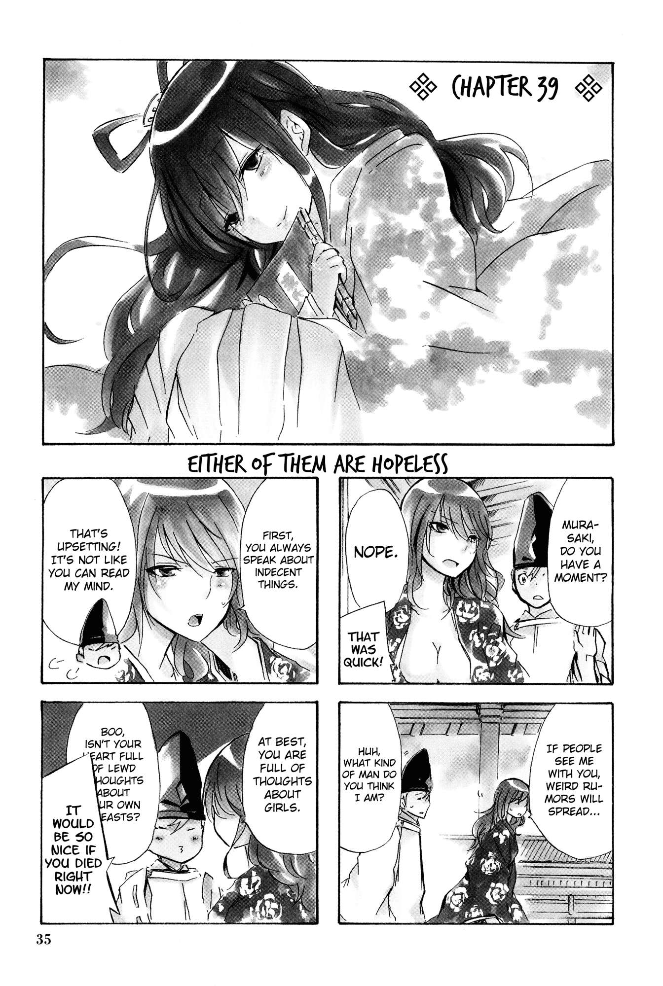 70 Meter Girl Chapter 39: Either Of Them Are Hopeless - Picture 1