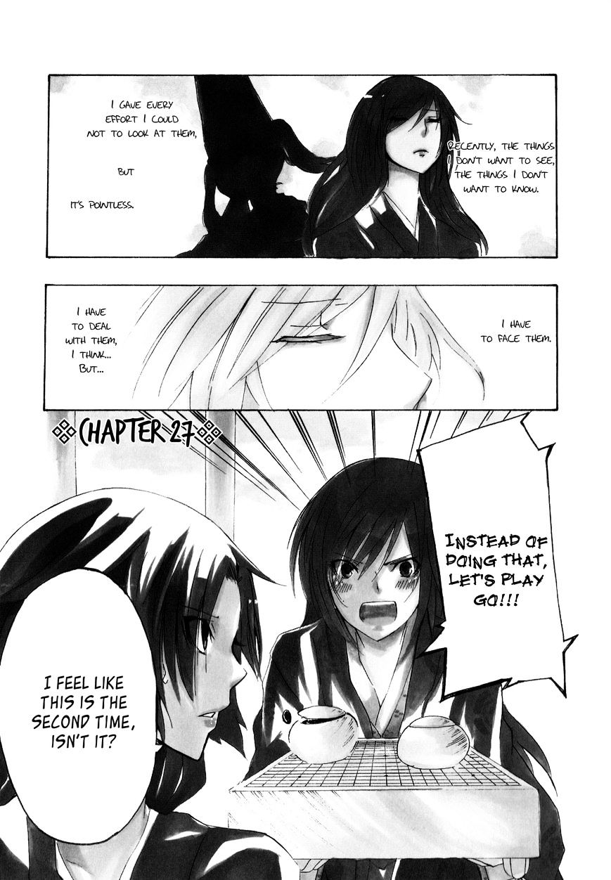 70 Meter Girl - Page 1