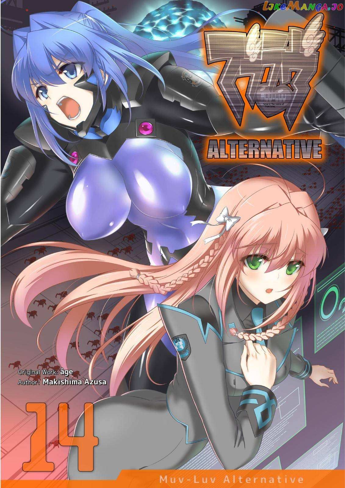 Muvluv Alternative Chapter 77 - Picture 1