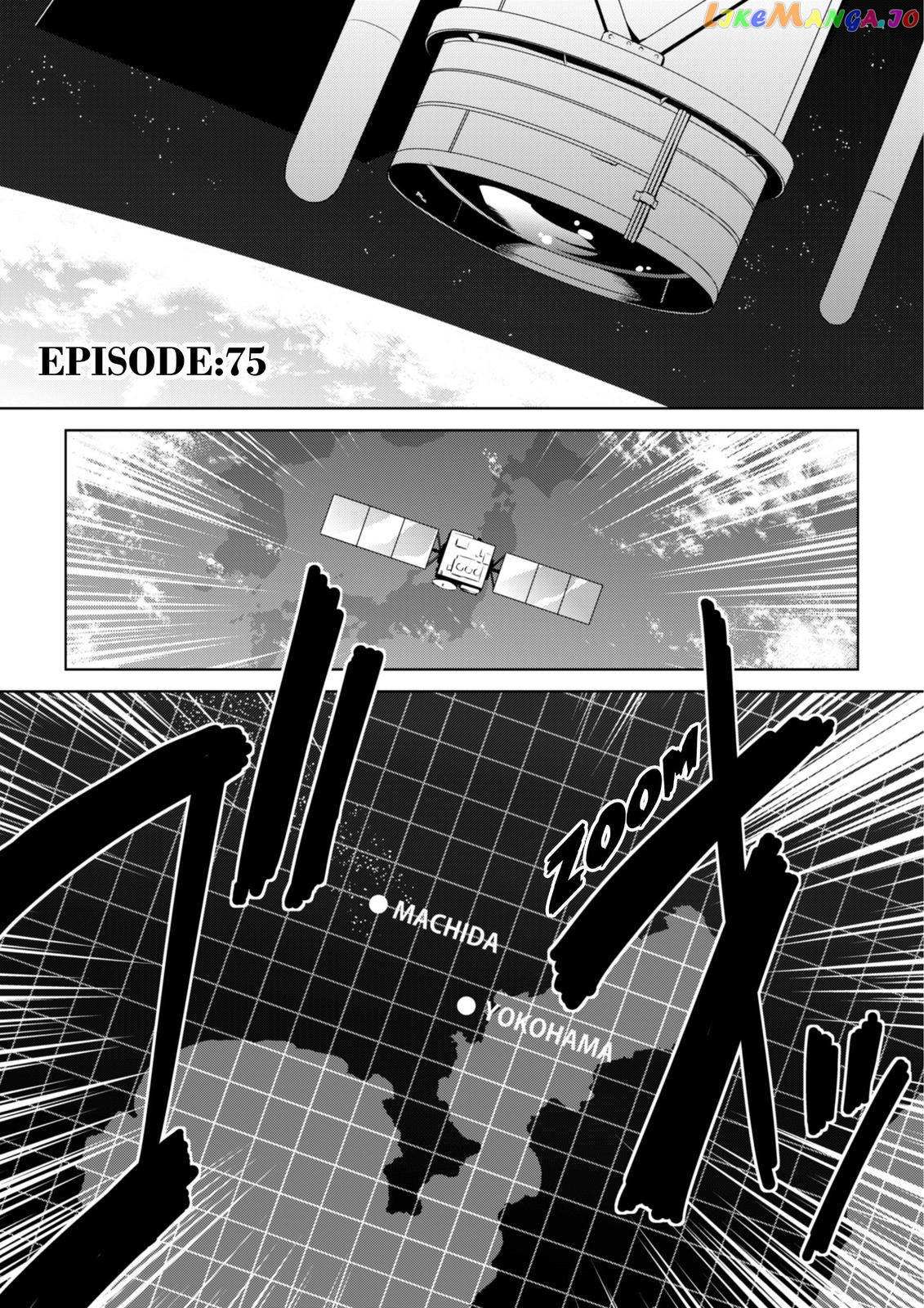 Muvluv Alternative Chapter 75 - Picture 2