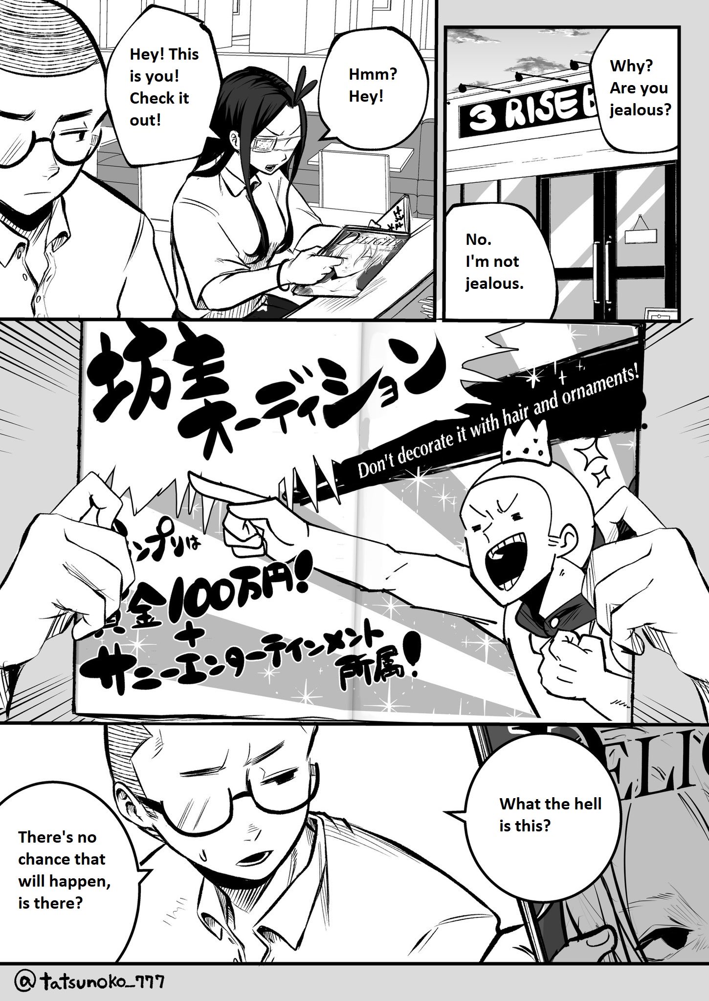 Mou Furenai Kimi - Page 2