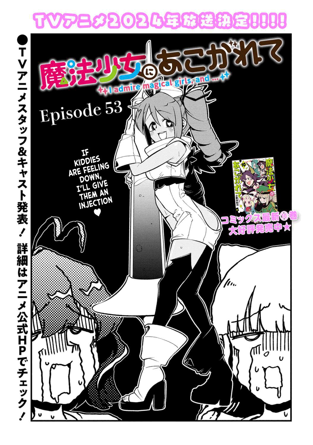 Looking Up To Magical Girls Chapter 53 - Picture 1