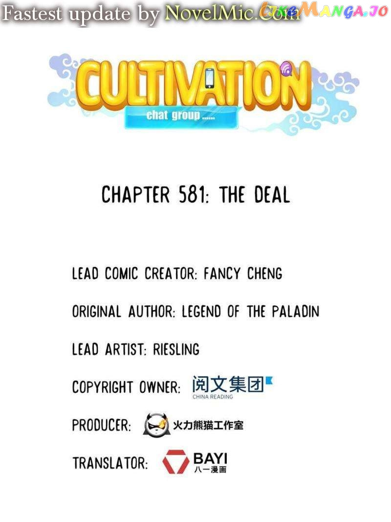 Cultivation Chat Group Chapter 581 - Picture 2