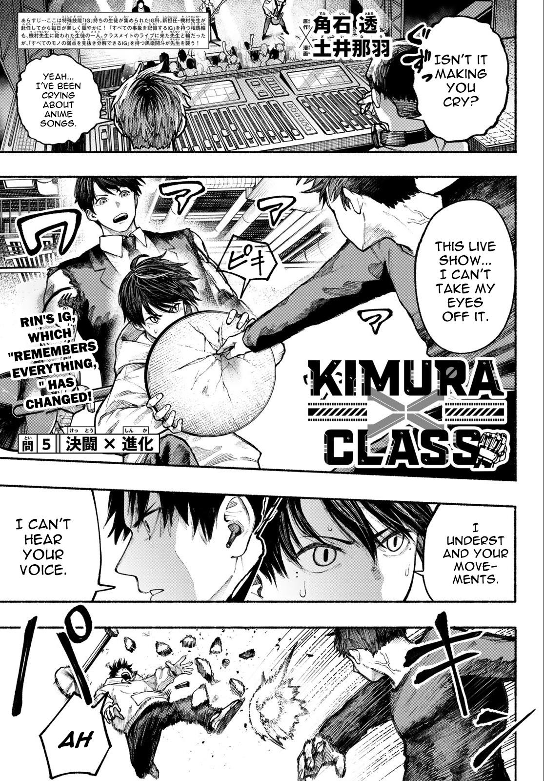 Kimura X Class Vol.1 Chapter 5: Duel × Evolution - Picture 2