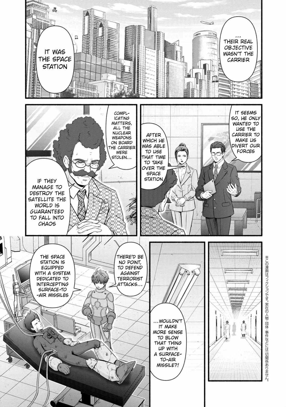 Rockman-San Chapter 38 - Picture 2