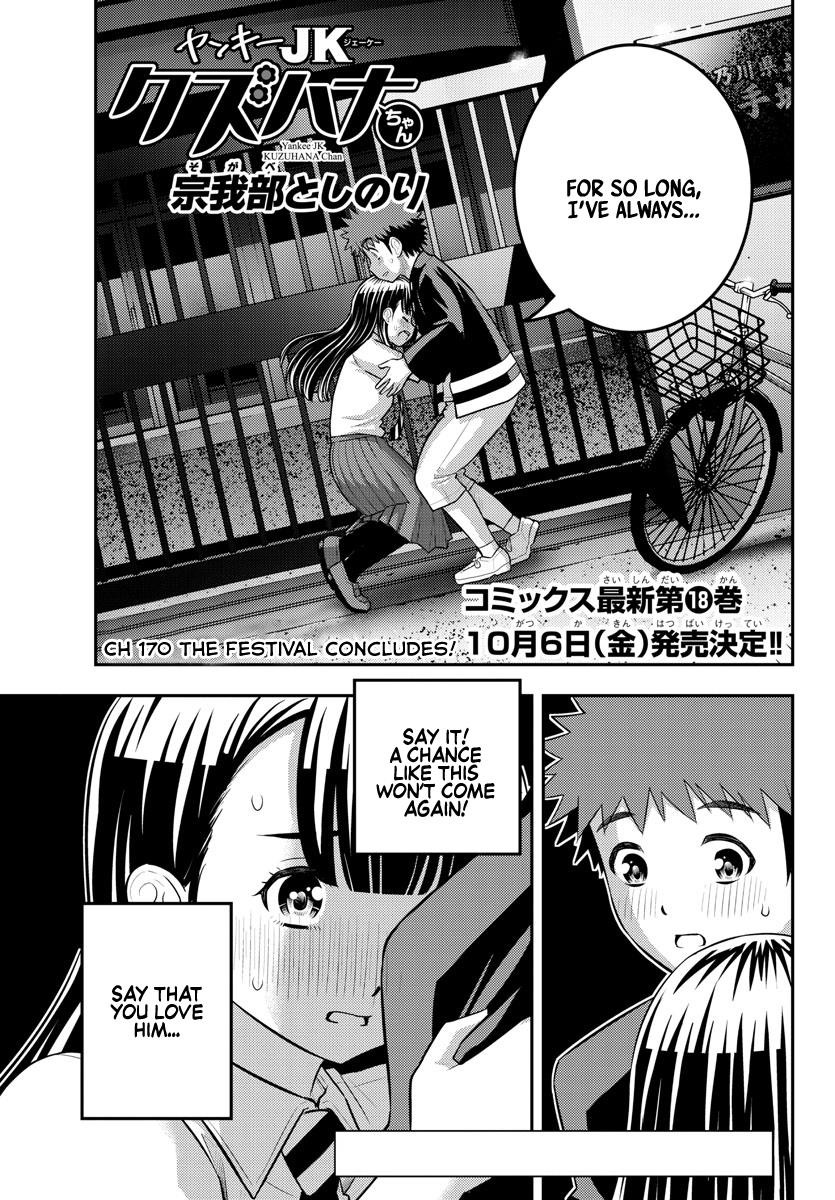 Yankee Jk Kuzuhana-Chan - Page 1