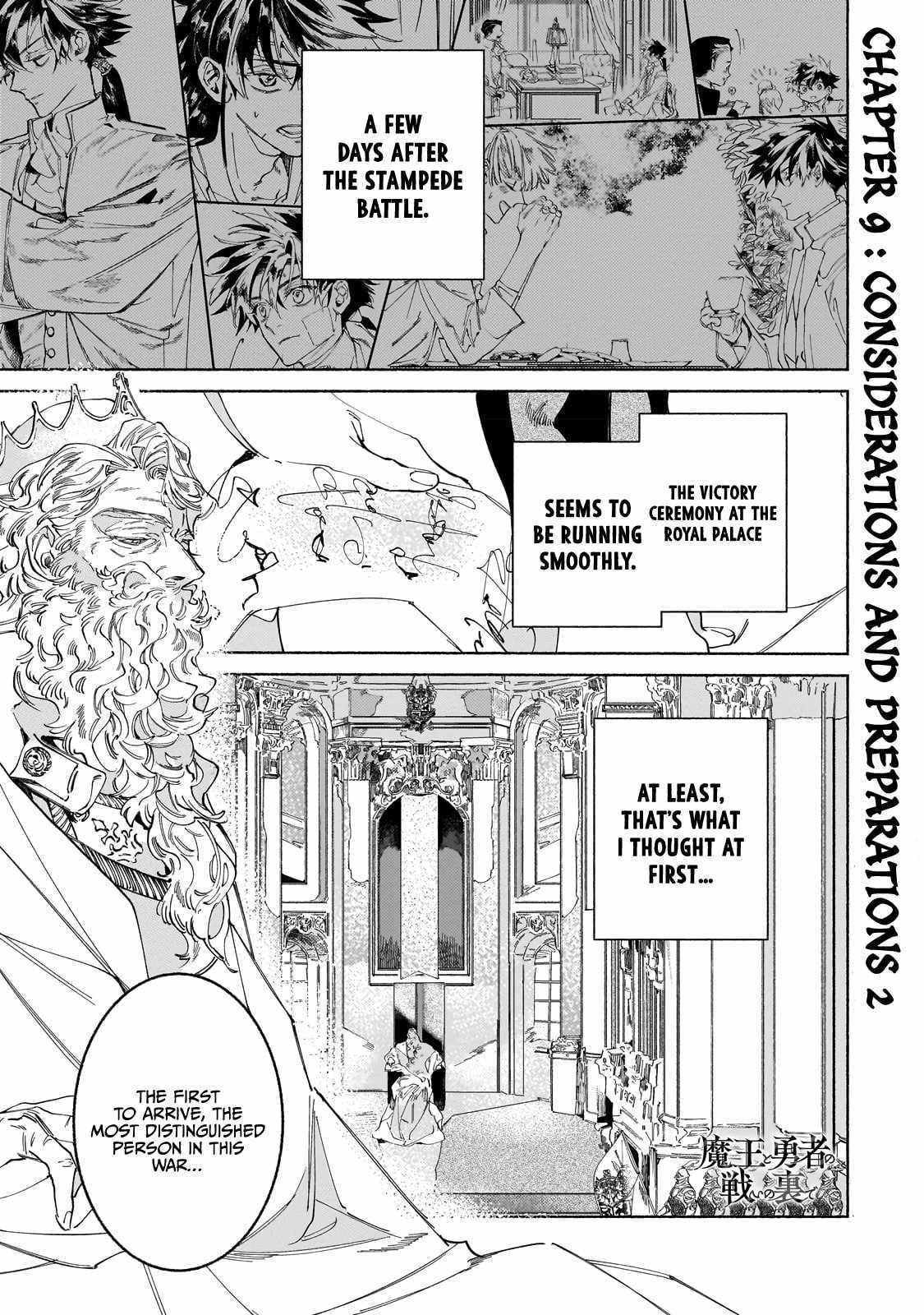 Behind The Battle Of The Hero And The Demon King Chapter 9 - Picture 3