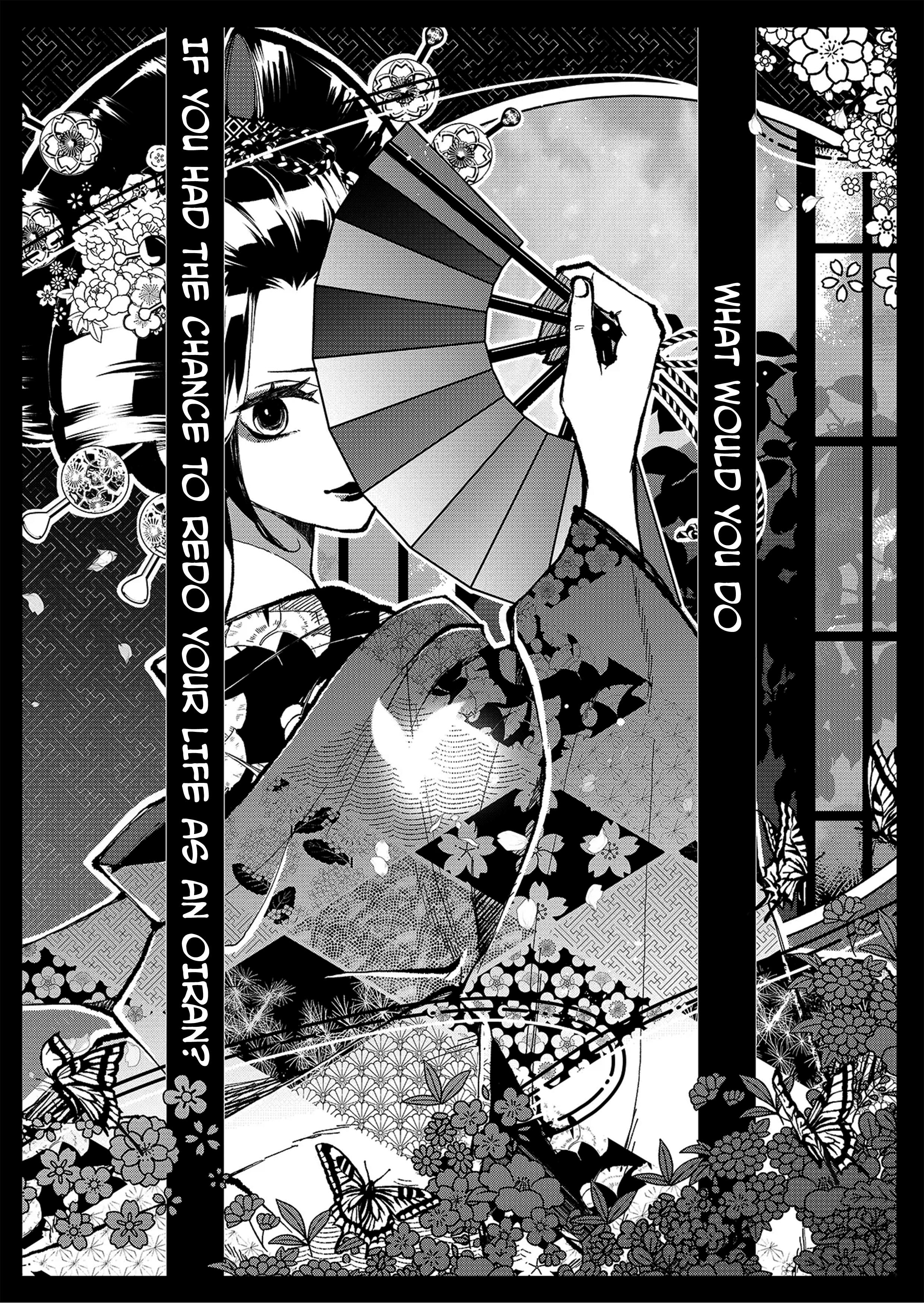 Minikui Yuukaku No Ko Vol.1 Chapter 1.1: The Illusion Of This Sad Life - Picture 1