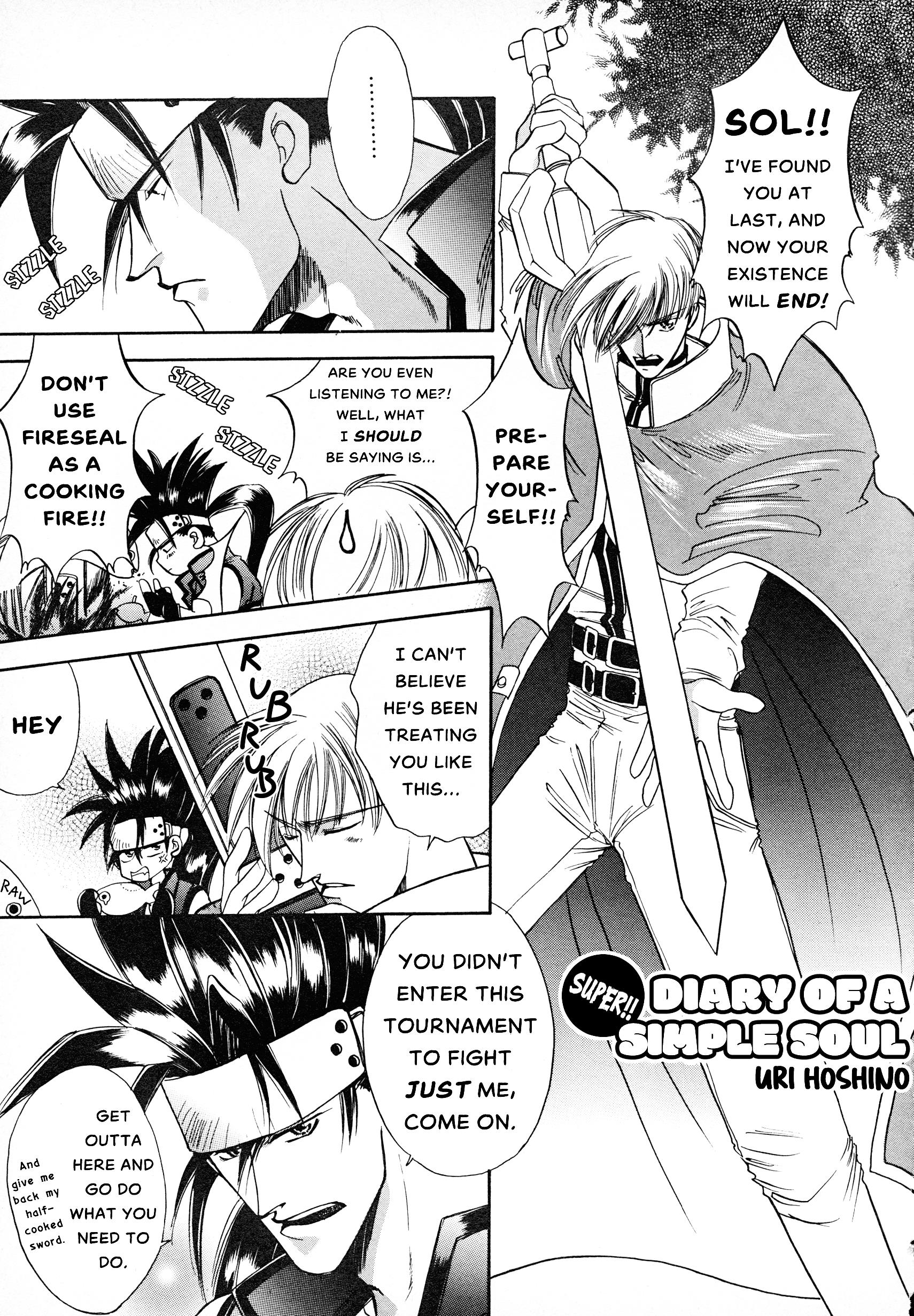Guilty Gear Comic Anthology Vol.1 Chapter 8: Diary Of A Super!! Simple Soul - Picture 1