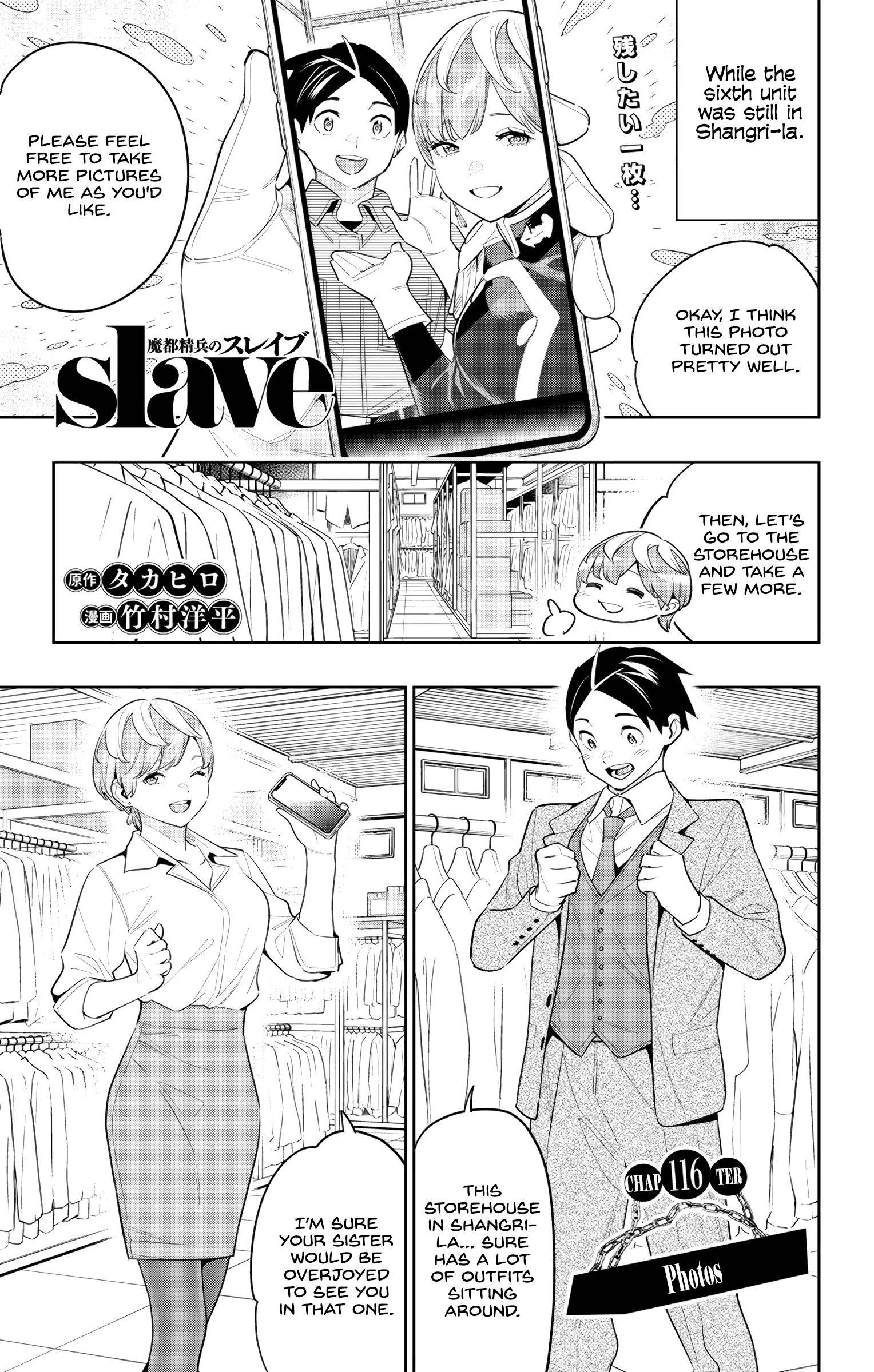 Mato Seihei No Slave - Page 1