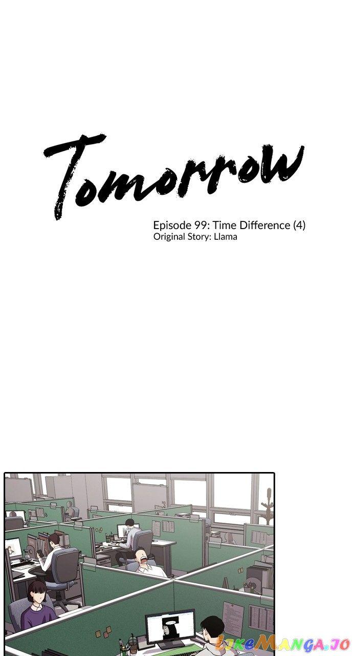 Tomorrow (Llama) - Page 3
