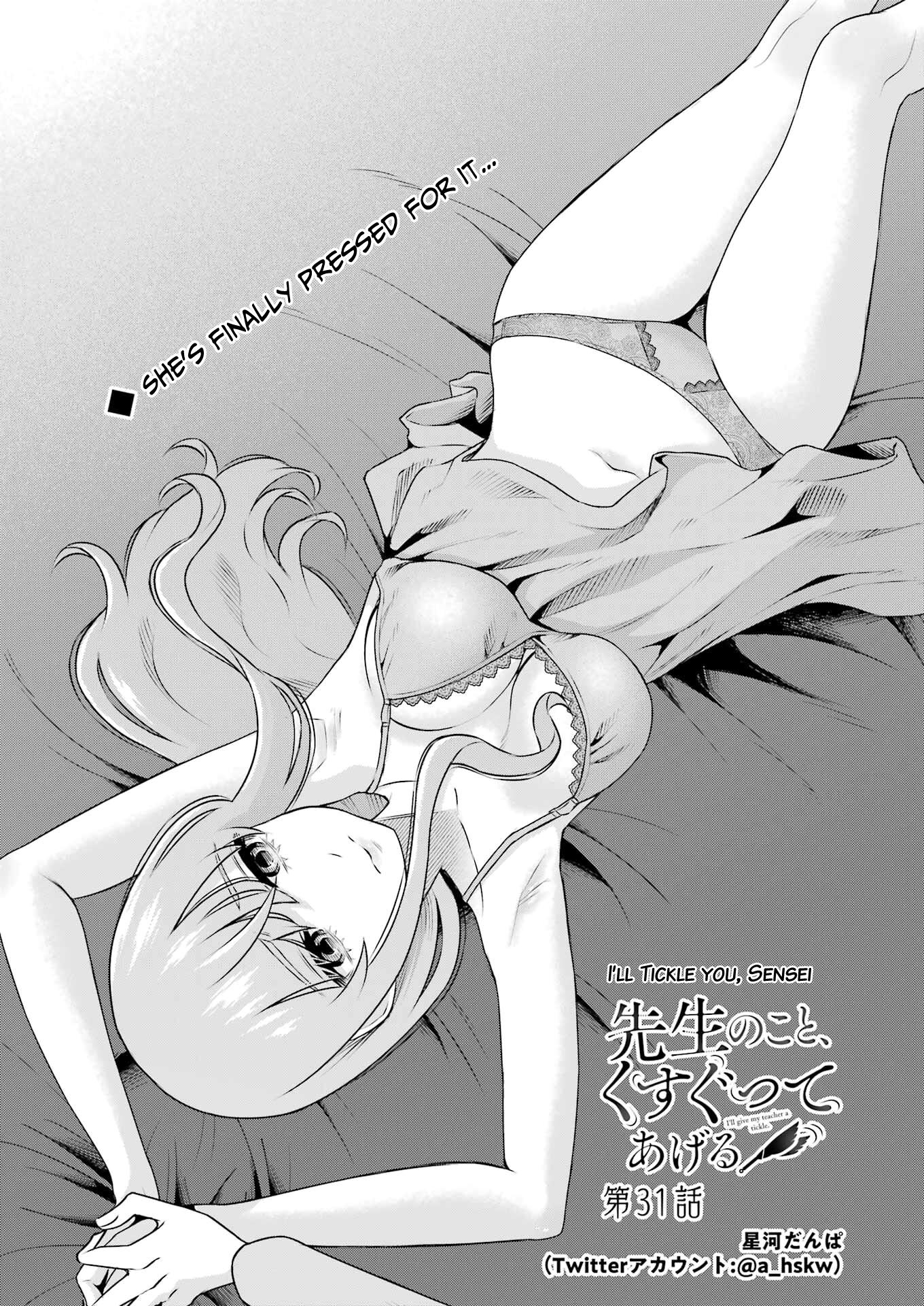 Sensei No Koto, Kusugutte Ageru Vol.5 Chapter 31 - Picture 1