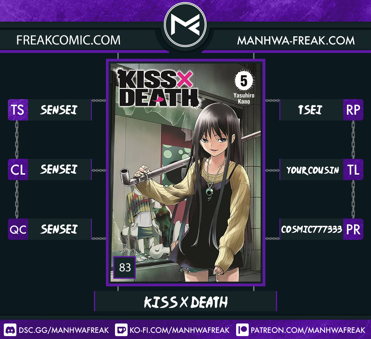 Kiss X Death Vol.7 Chapter 83: Final Kiss - Picture 1