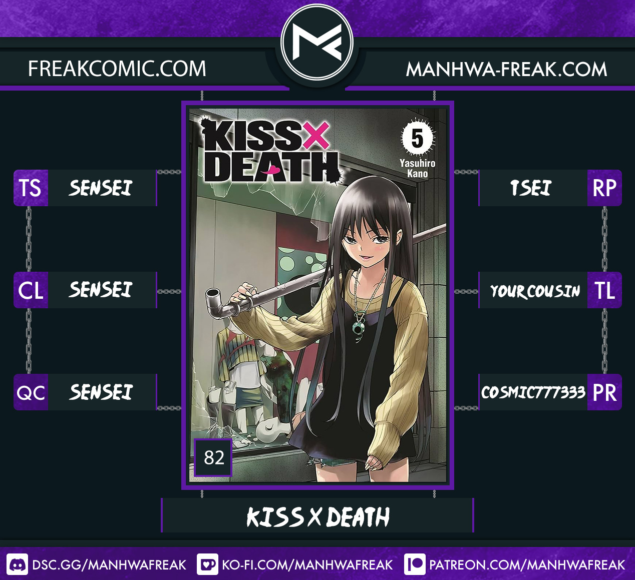 Kiss X Death Vol.7 Chapter 82: Final Moment - Picture 1