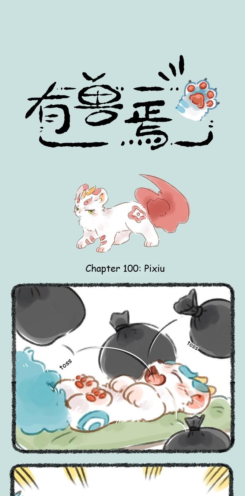 You Shou Yan Chapter 100 - Picture 1