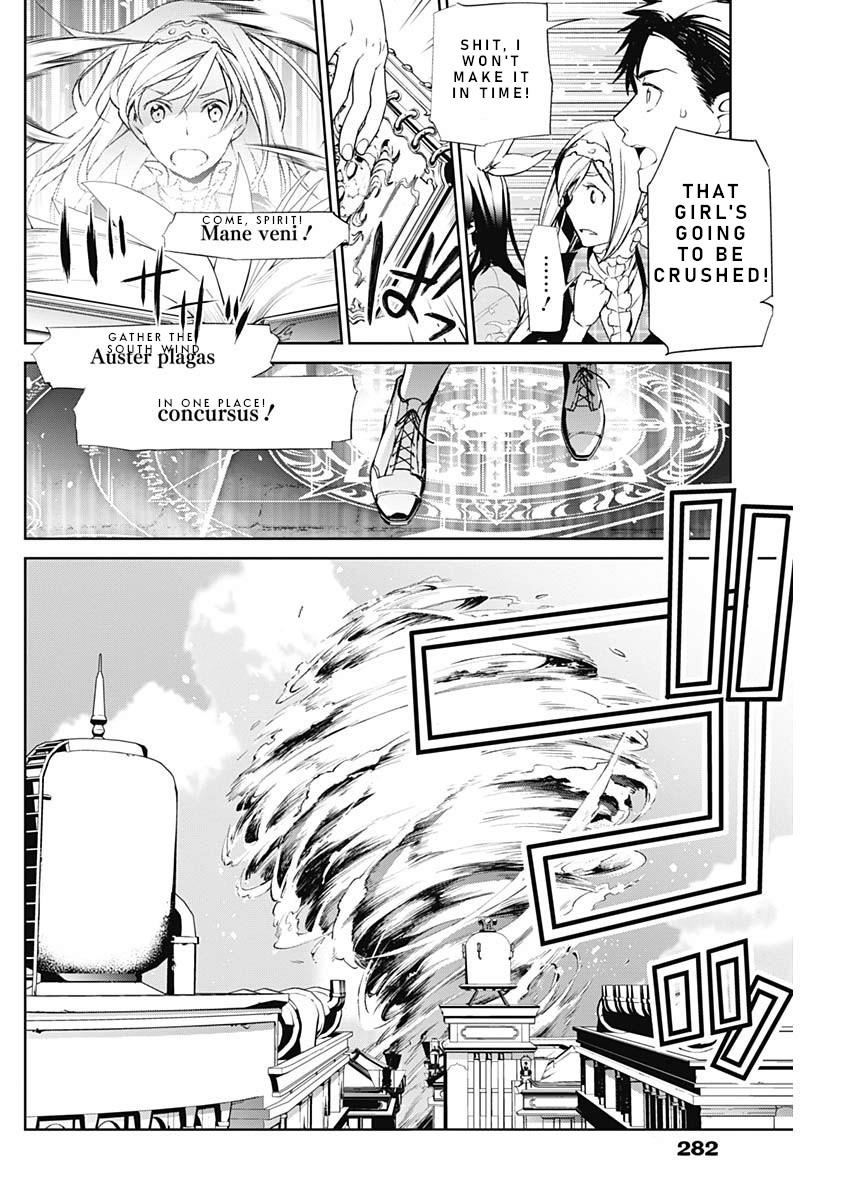 Shin Sakura Taisen The Comic - Page 4