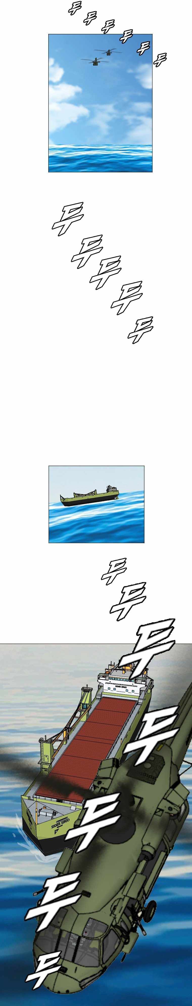 I Picked A Mobile From Another World Chapter 150 - Picture 2