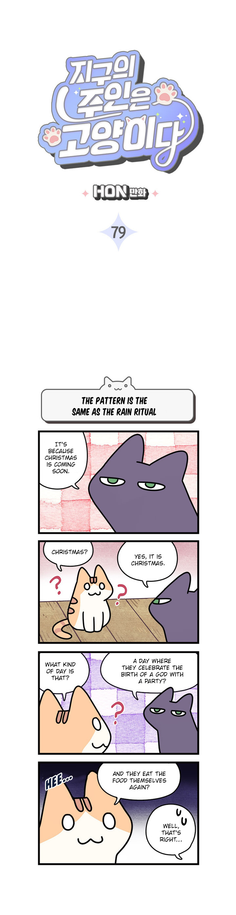 Cats Own The World Vol.1 Chapter 79 - Picture 3