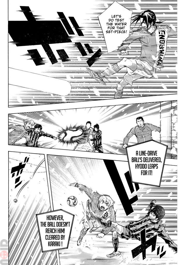 Area No Kishi - Page 2