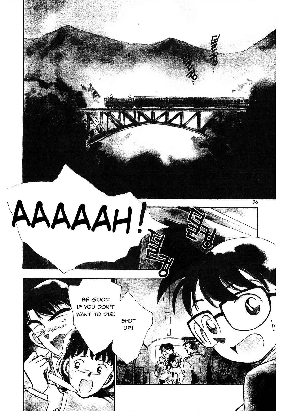 Detective Conan Tokubetsu-Hen Chapter 23: Blue Train Murder Case (Part 1) - Picture 3