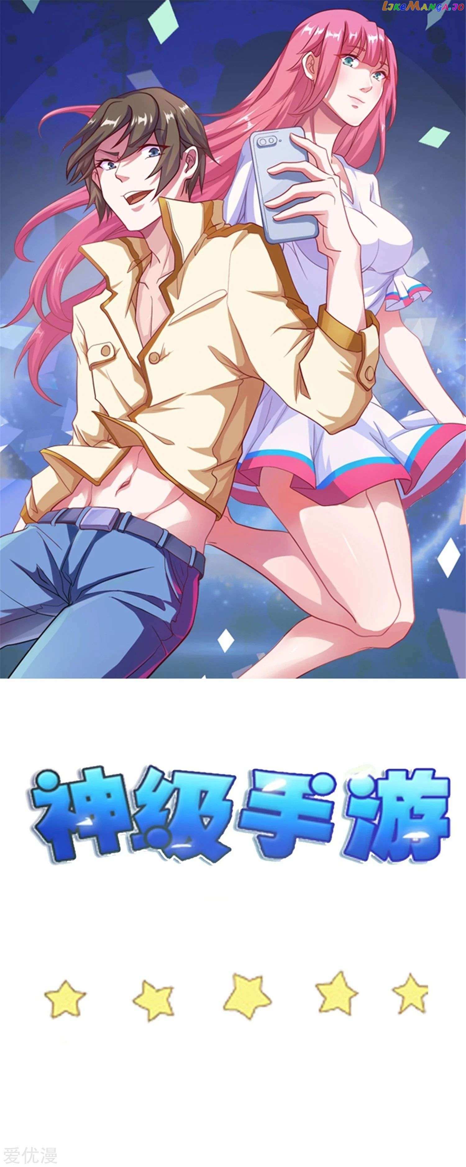 Godly Mobile Game Chapter 57 - Picture 3