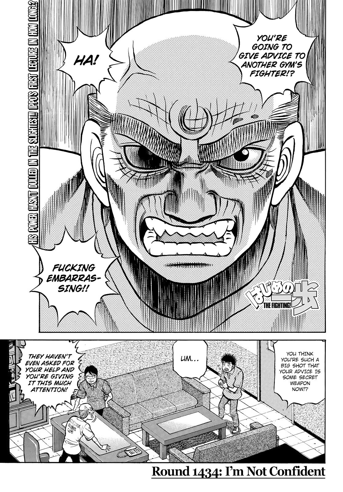 Hajime No Ippo Chapter 1434: I'm Not Confident - Picture 1