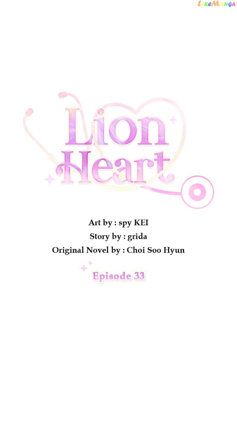 Lion Heart Chapter 33 - Picture 2